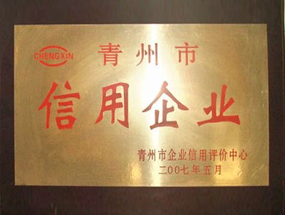 點擊查看詳細信息<br>標題：CERTIFICATE 閱讀次數(shù)：2962