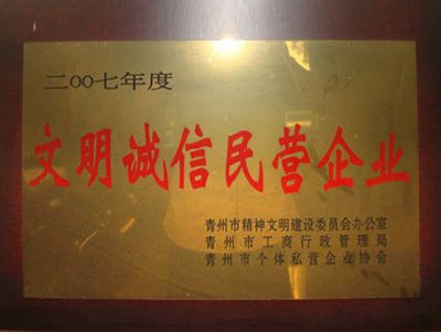 點擊查看詳細信息<br>標題：CERTIFICATE 閱讀次數(shù)：2984